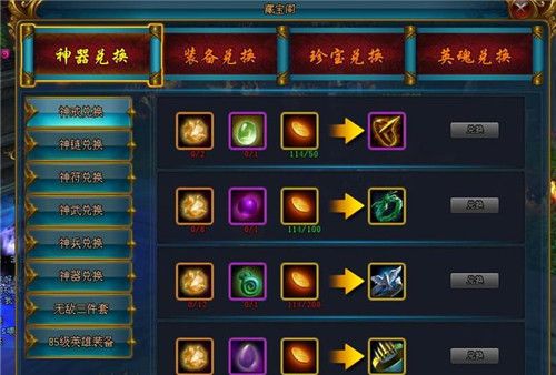 51九鼎记