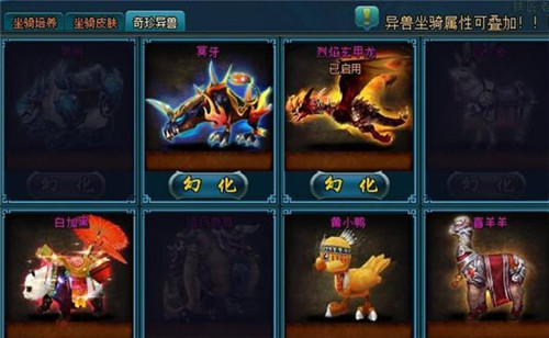 51九鼎记