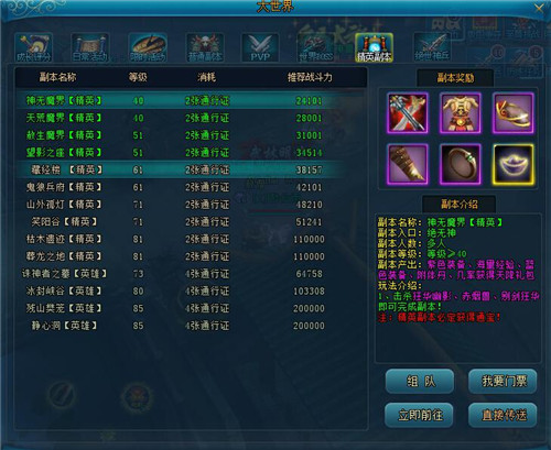 九鼎记