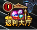 51诸神黄昏