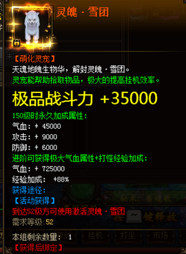 花千骨