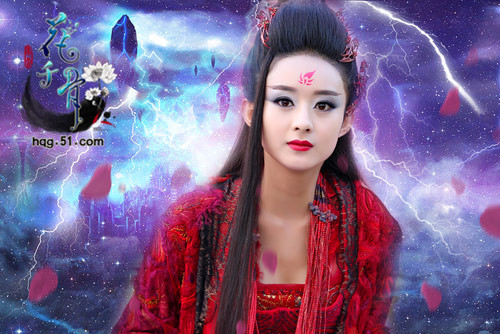 花千骨