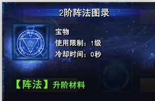 佛本是道