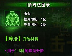 佛本是道