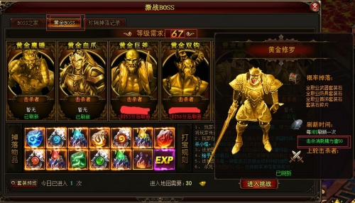 琅琊榜