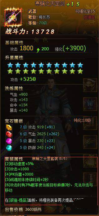 琅琊榜官网