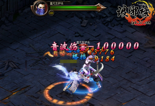 琅琊榜官网