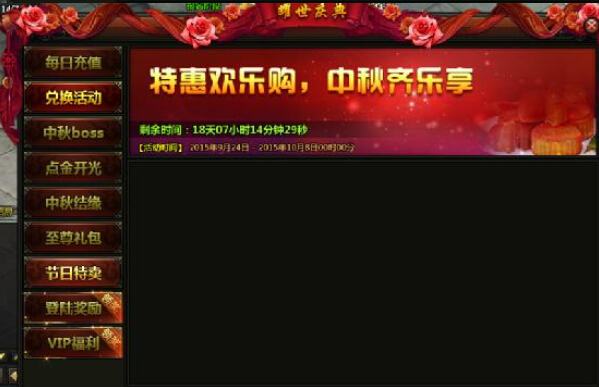 无上神兵