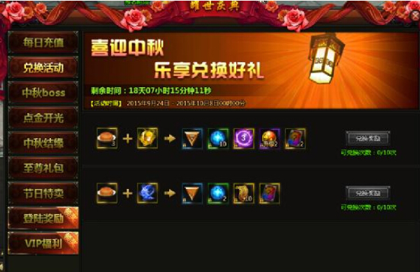 无上神兵