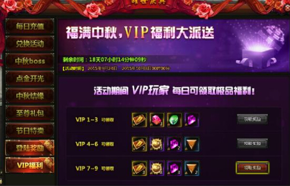 无上神兵