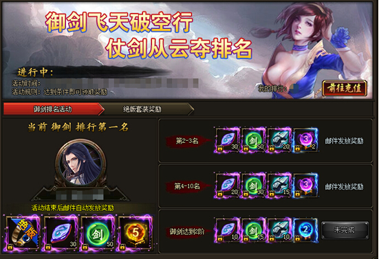 花千骨