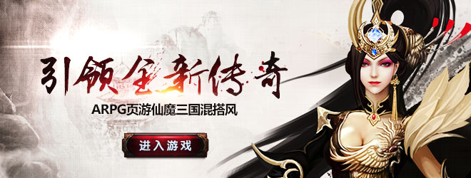 大战神
