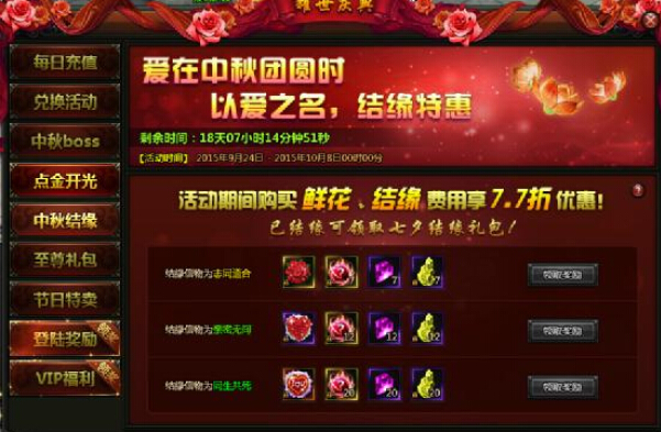 无上神兵