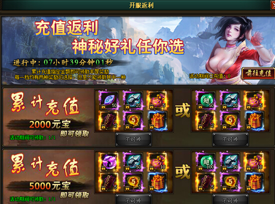 花千骨
