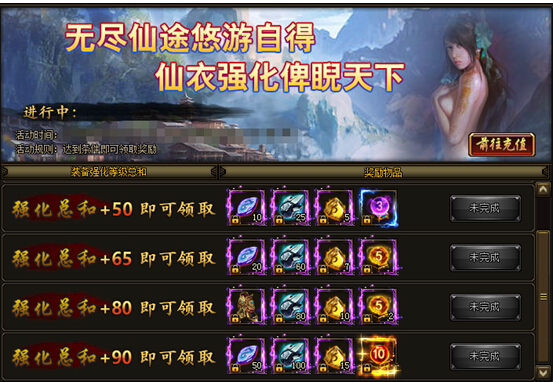 花千骨