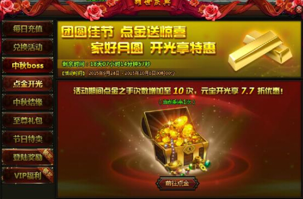 无上神兵