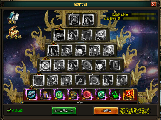花千骨
