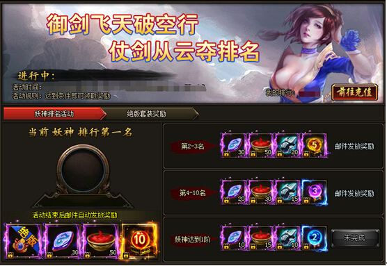 花千骨