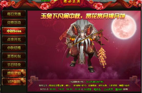无上神兵