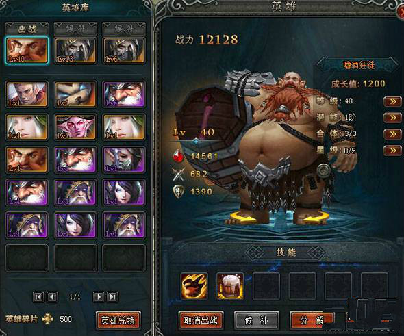 魔法天堂