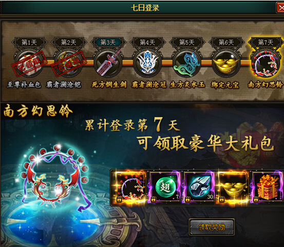 花千骨
