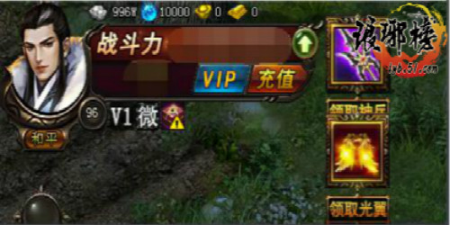 琅琊榜官网