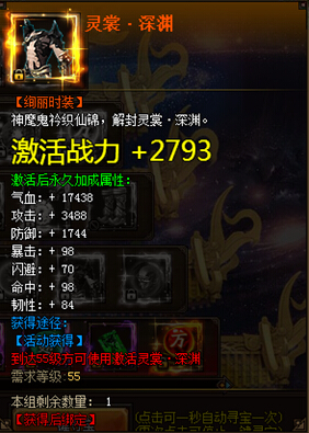 花千骨