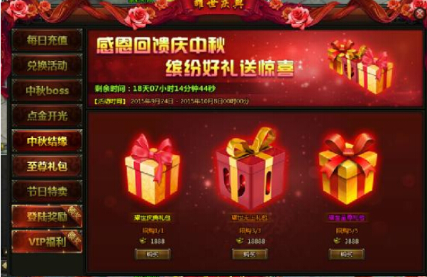 无上神兵