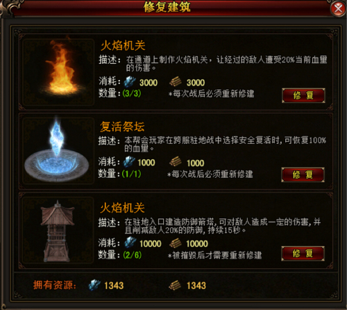 琅琊榜官网
