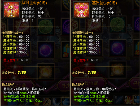 战天官网