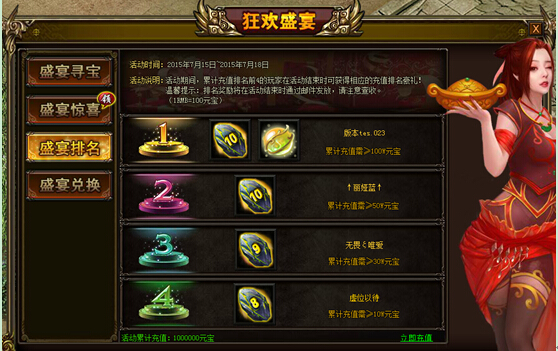 战天