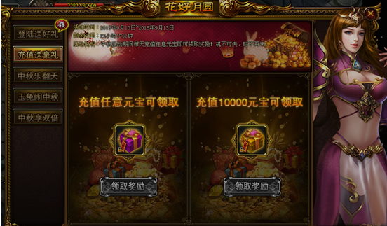 战天官网