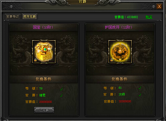 战天官网
