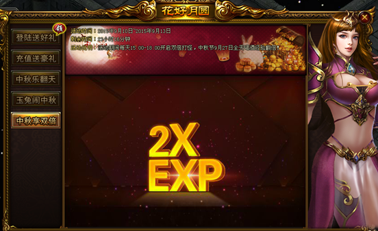 战天