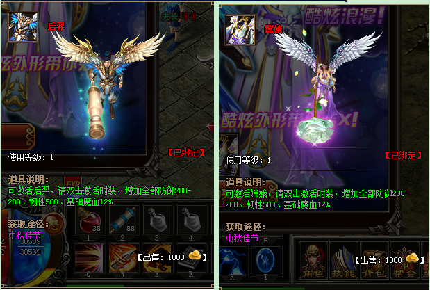 怒战