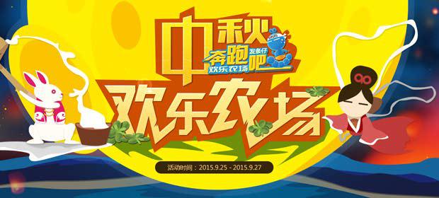 花千骨