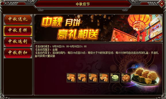 怒战