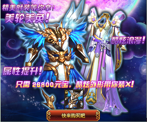 怒战