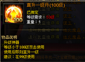 战天