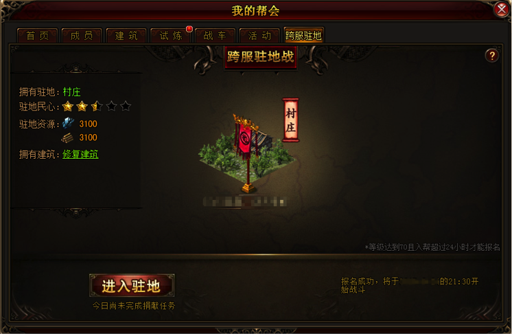 琅琊榜官网