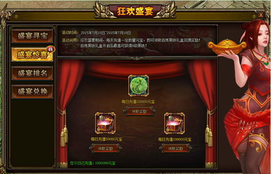 战天官网