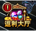 51诸神黄昏