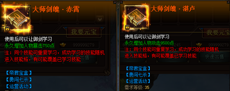 花千骨