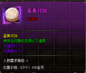 51诸神黄昏