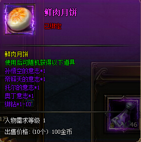 诸神黄昏