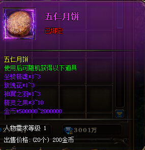 诸神黄昏