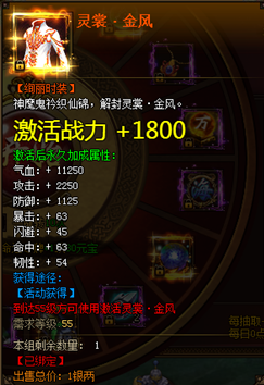 花千骨