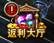 诸神黄昏