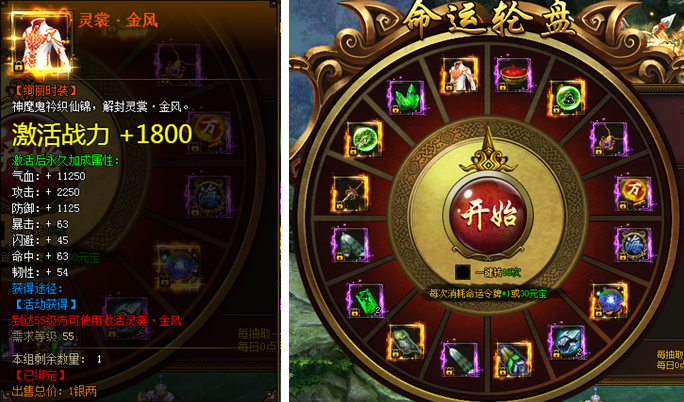 花千骨