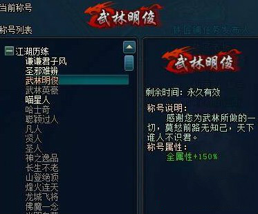 九鼎记